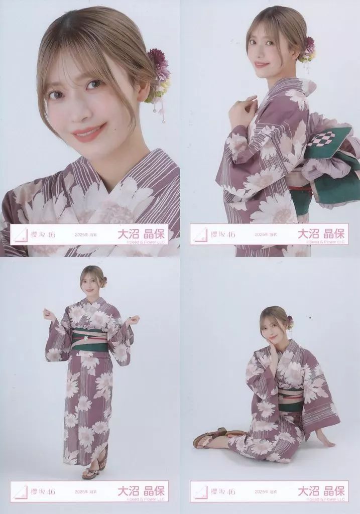 大沼晶保 櫻坂46 2025年 浴衣 生写真 直筆 サイン　ヨリ 櫻坂46 大沼晶保 2025浴衣 ヨリ 直筆サイン入り生写真 - メルカリ