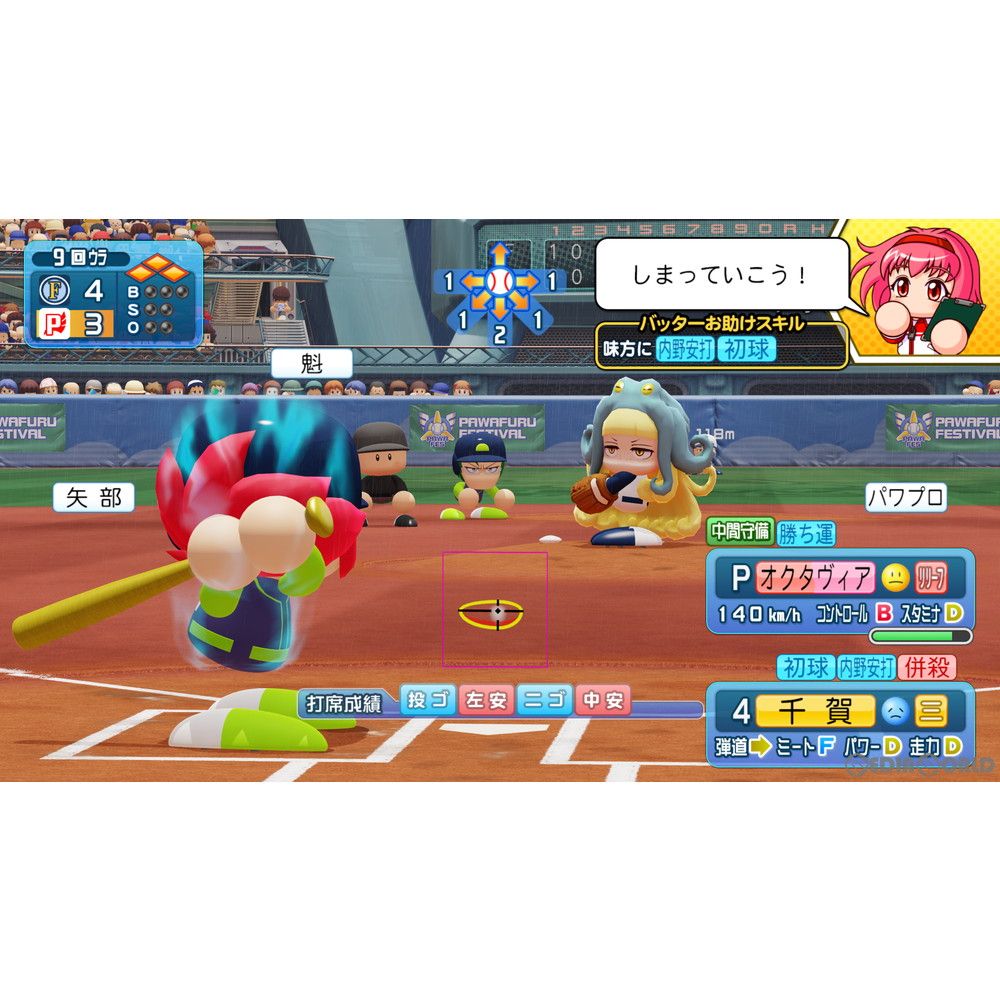 PlayStation4 - PS4 eBASEBALLパワフルプロ野球2020 パワプロ2020 Amazon.co.jp: eBASEBALLパワフルプロ野球2020 : ゲーム