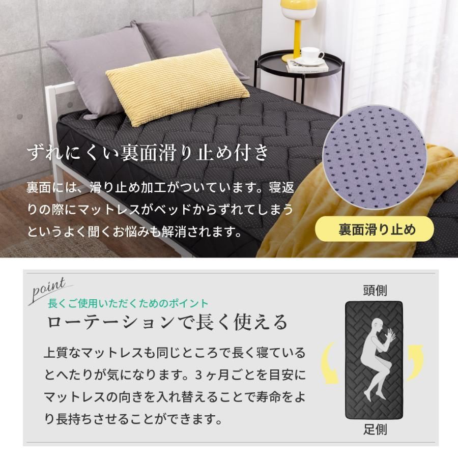 敷布団