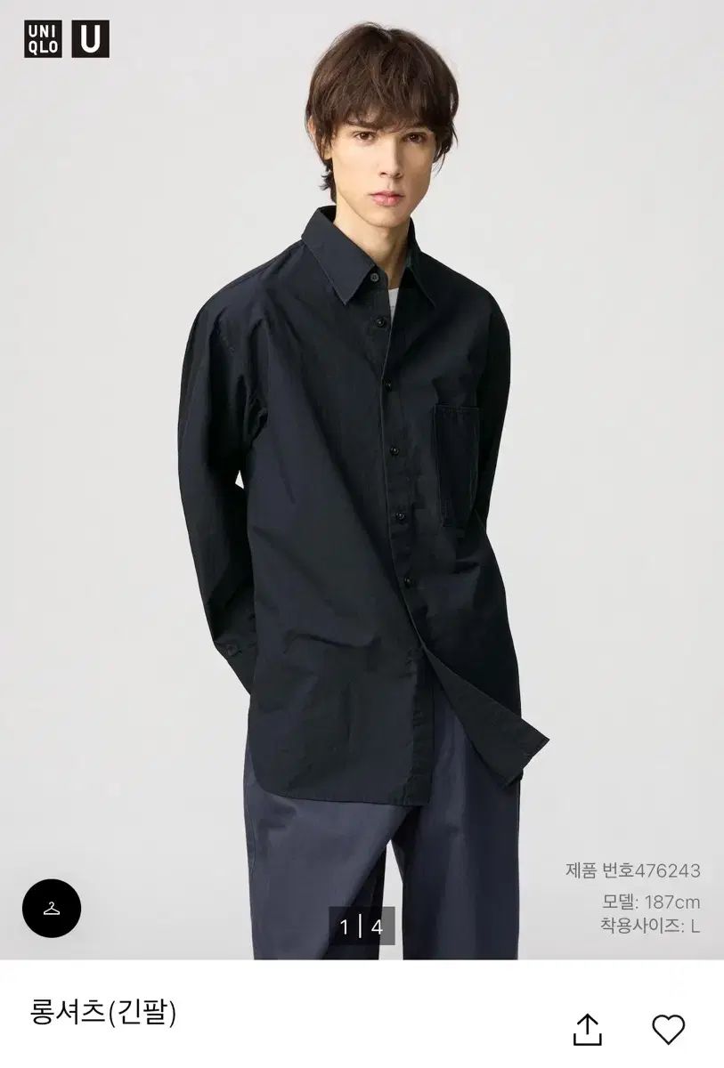 L UNIQLO ユニクロ u ロングシャツ 黒