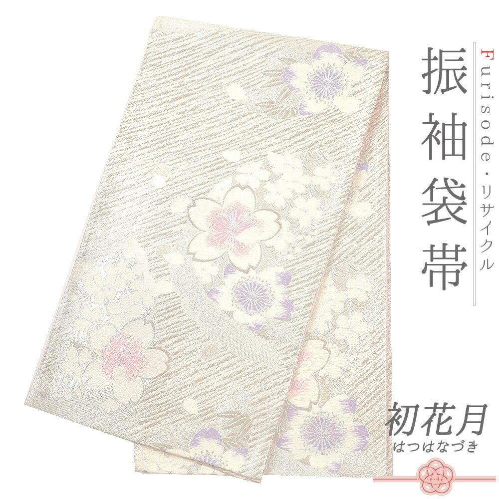 中古】 袋帯 振袖用 リサイクル 正絹 ベージュ 桜 サクラ 花びら 唐織 金糸 銀糸 中古 かっこいい シック 結婚式 礼装用 フォ  No.6-1563 - メルカリ