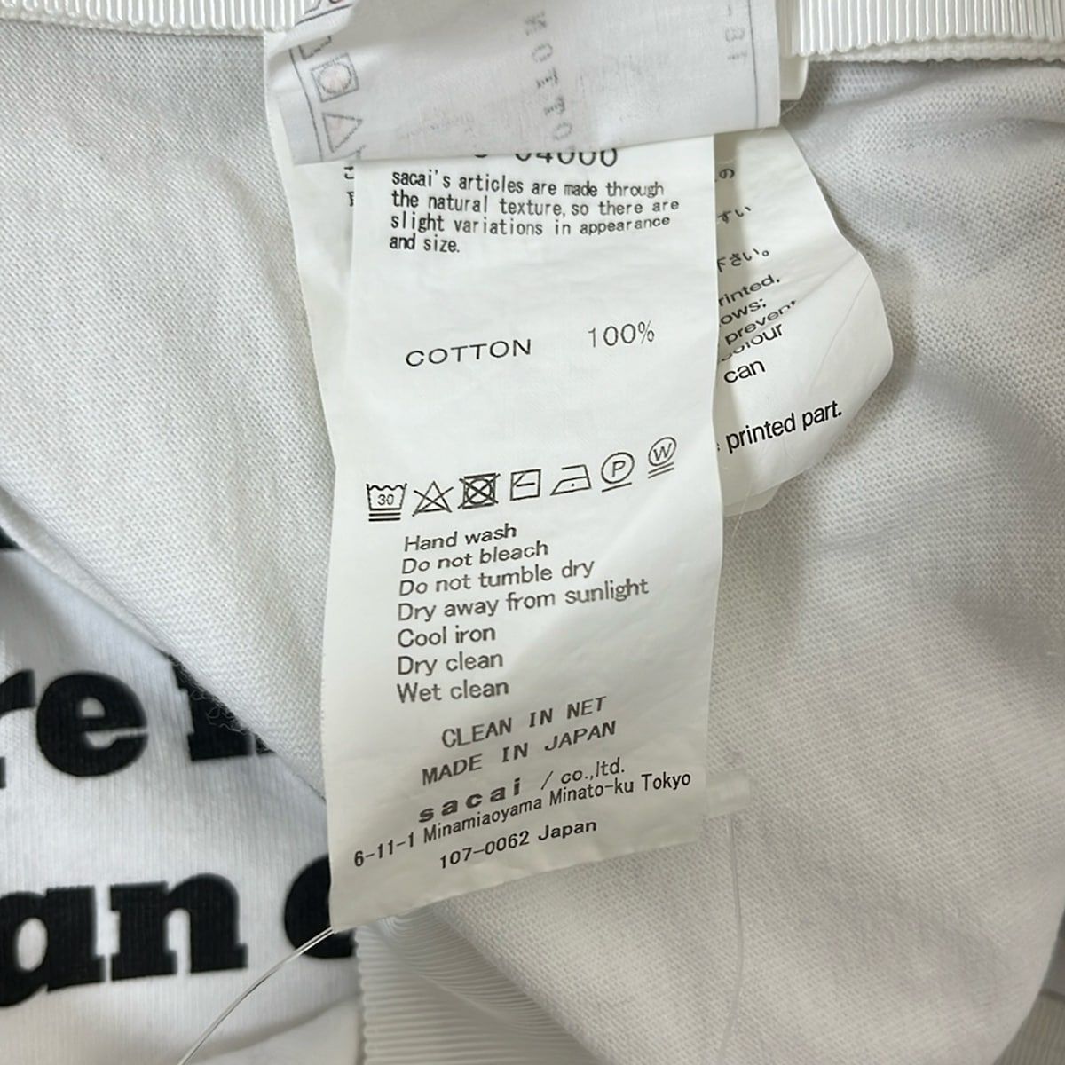 サカイ: カットソー　サイズ1 Sacai(サカイ) 半袖カットソー サイズ1 S レディース - 18-04000
