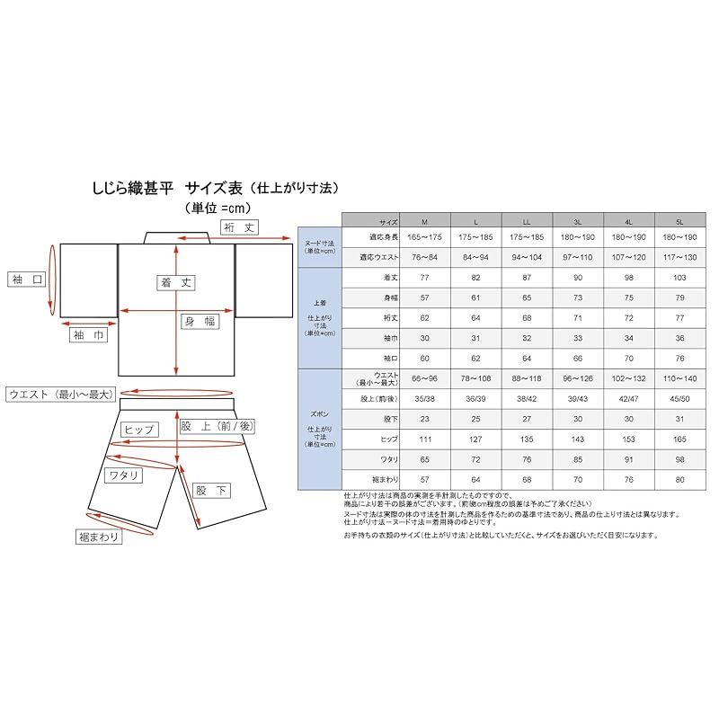 綿100％