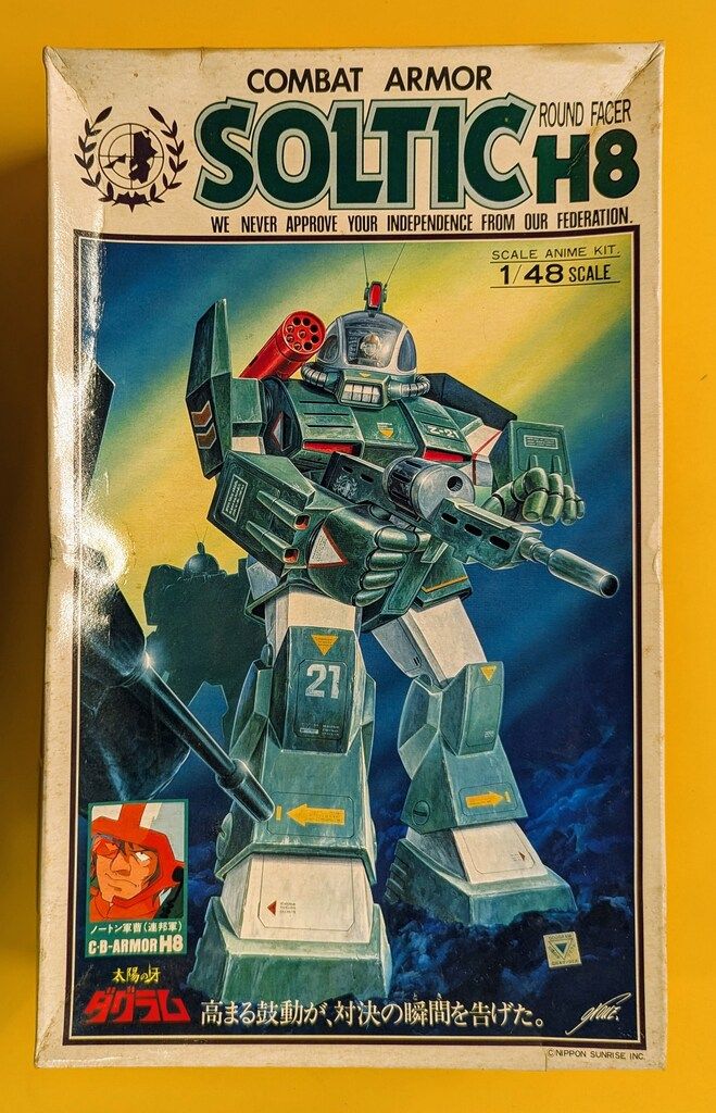 タカラ ダグラム/1/48スケールアニメキット ソルティック(緑