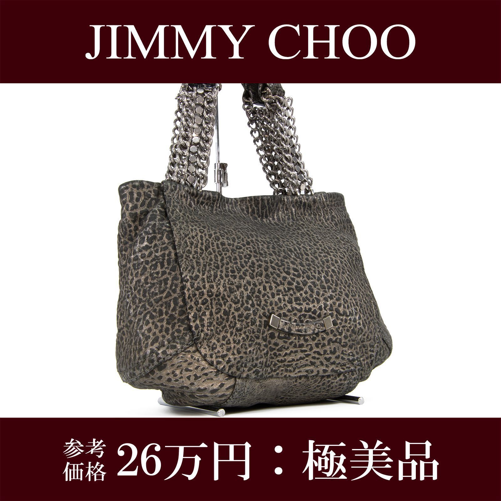 2025年最新】Yahoo!オークション -ダミエ ジェアン メサジェの中古品