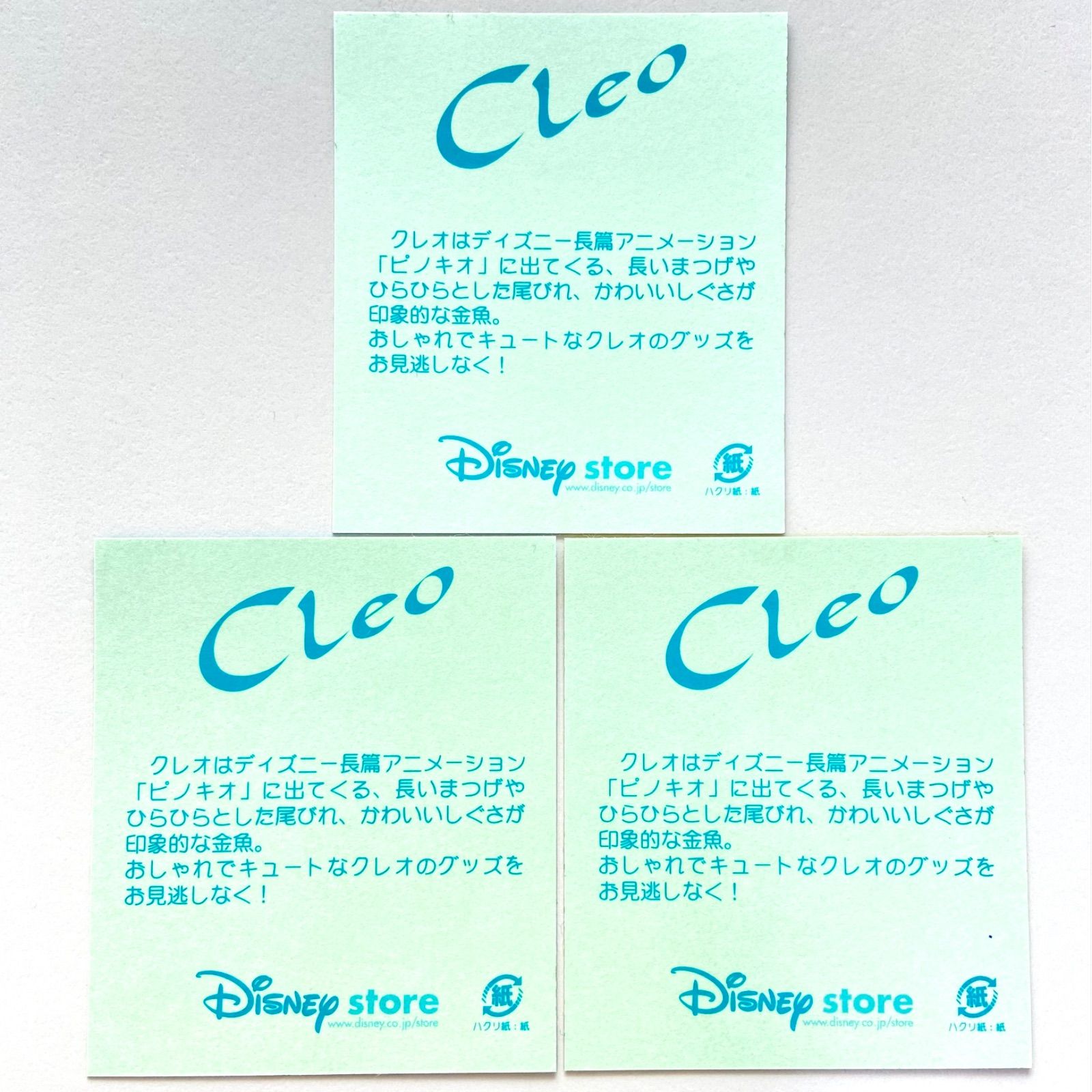 【非売品】ディズニー　CLASSICS　COLLECTION　　装飾品　稀少 高価買取中】WDCC ウォルト・ディズニー・クラシック