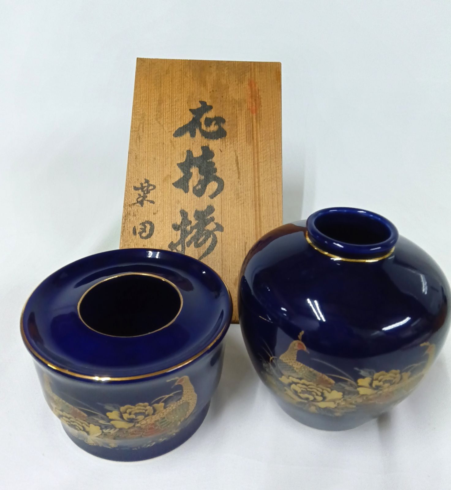 粟田焼　花瓶　盃台　051