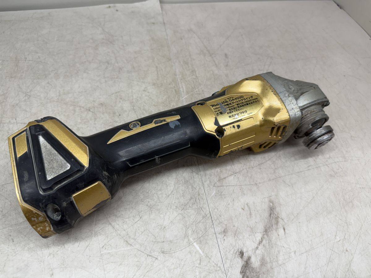 ♪♪【中古】マキタ GA403D 充電式ディスクグラインダ 14.4V