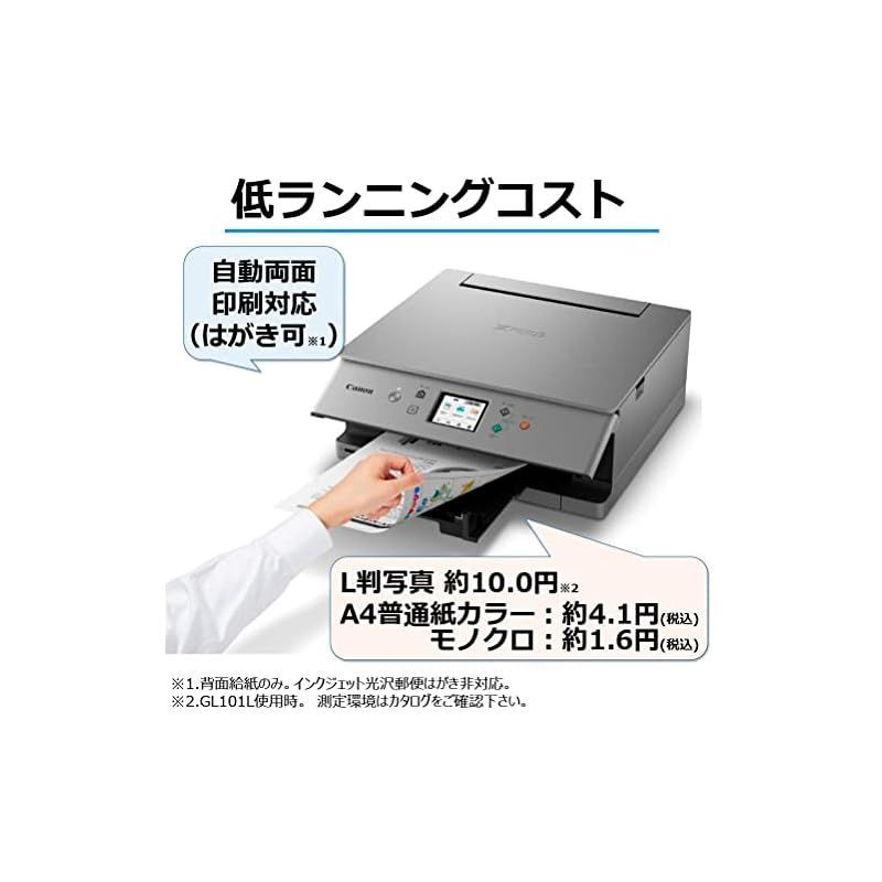 新品】 Canon プリンター A4インクジェット複合機 PIXUS XK100 2021年  