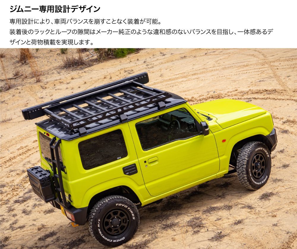 スクエアルーフラック キャリア ジムニーJB64 シエラJB74 - メルカリ