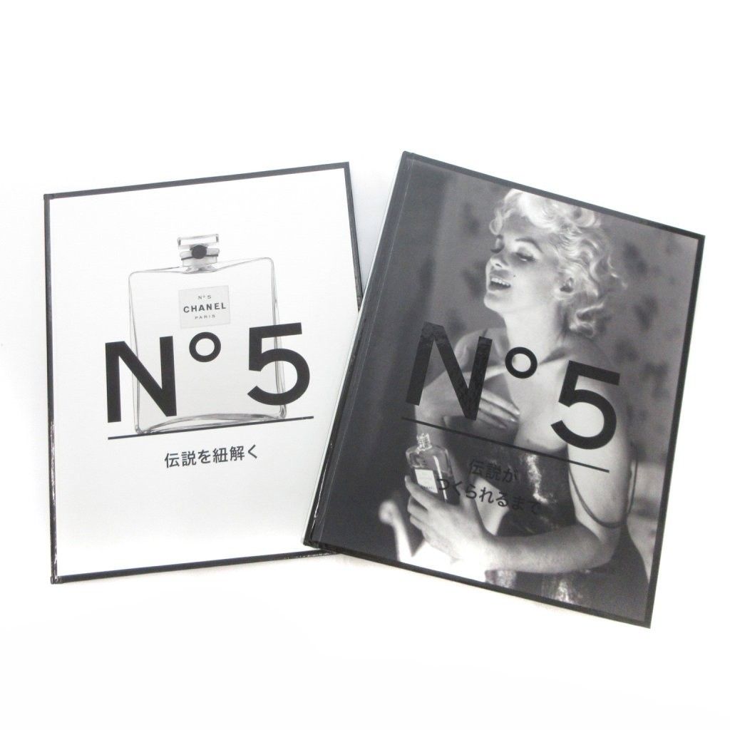 シャネル　Chanel N°5 Pauline Dreyfus 日本版 シャネル CHANEL 日本版 N°5 Pauline Dreyfus ハードブック