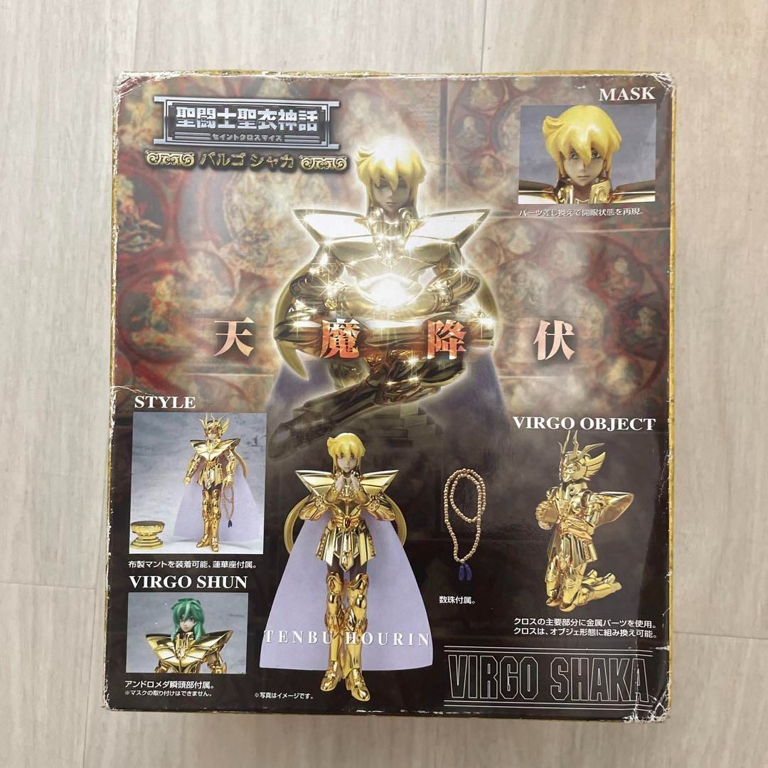 黄金聖闘士 バルゴシャカ