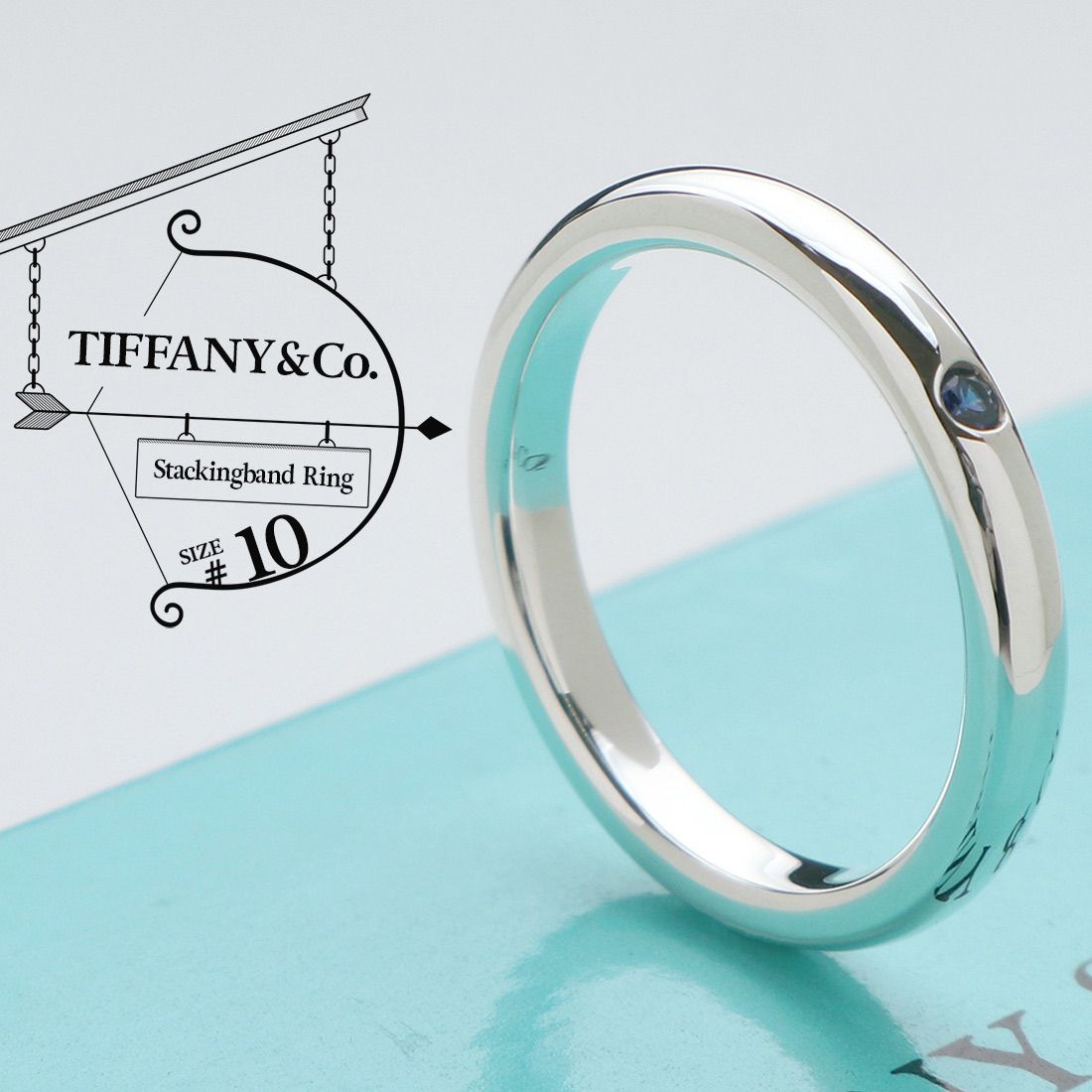 極美品 ティファニー TIFFANY&Co. スタッキングバンド サファイア リング 10号 スターリング シルバー AG 925 エルサ ペレッティ  指輪