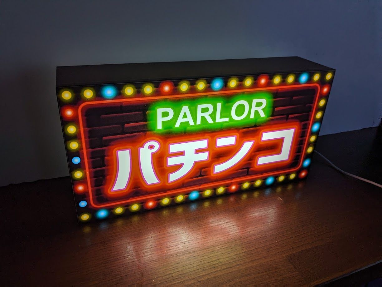 パチンコ パチスロ 777 スロット スリーセブン ゲームセンター 娯楽場 
