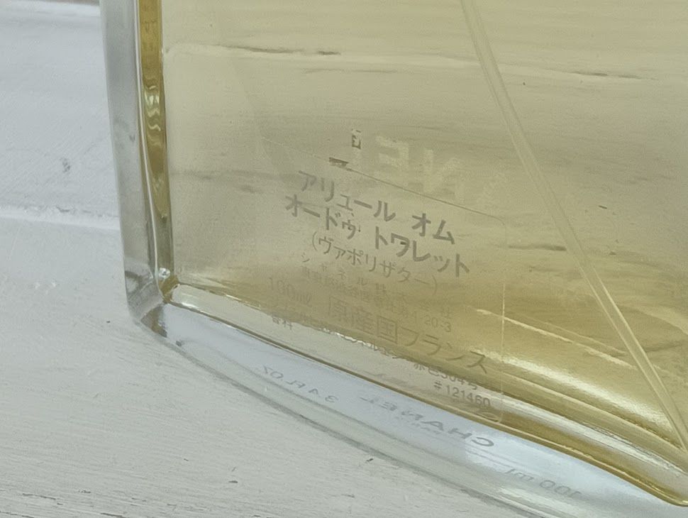シャネル アリュール