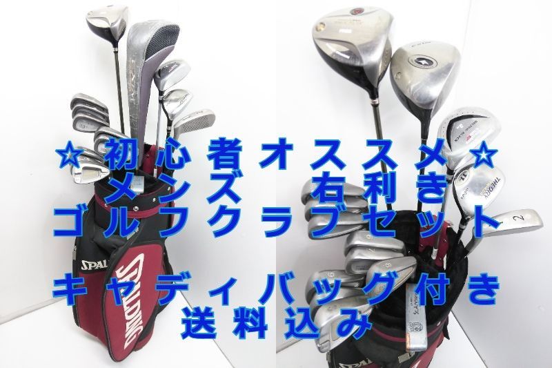 人気の福袋 注目ショップ 新品、未使用 初心者オススメ!激安 メンズ