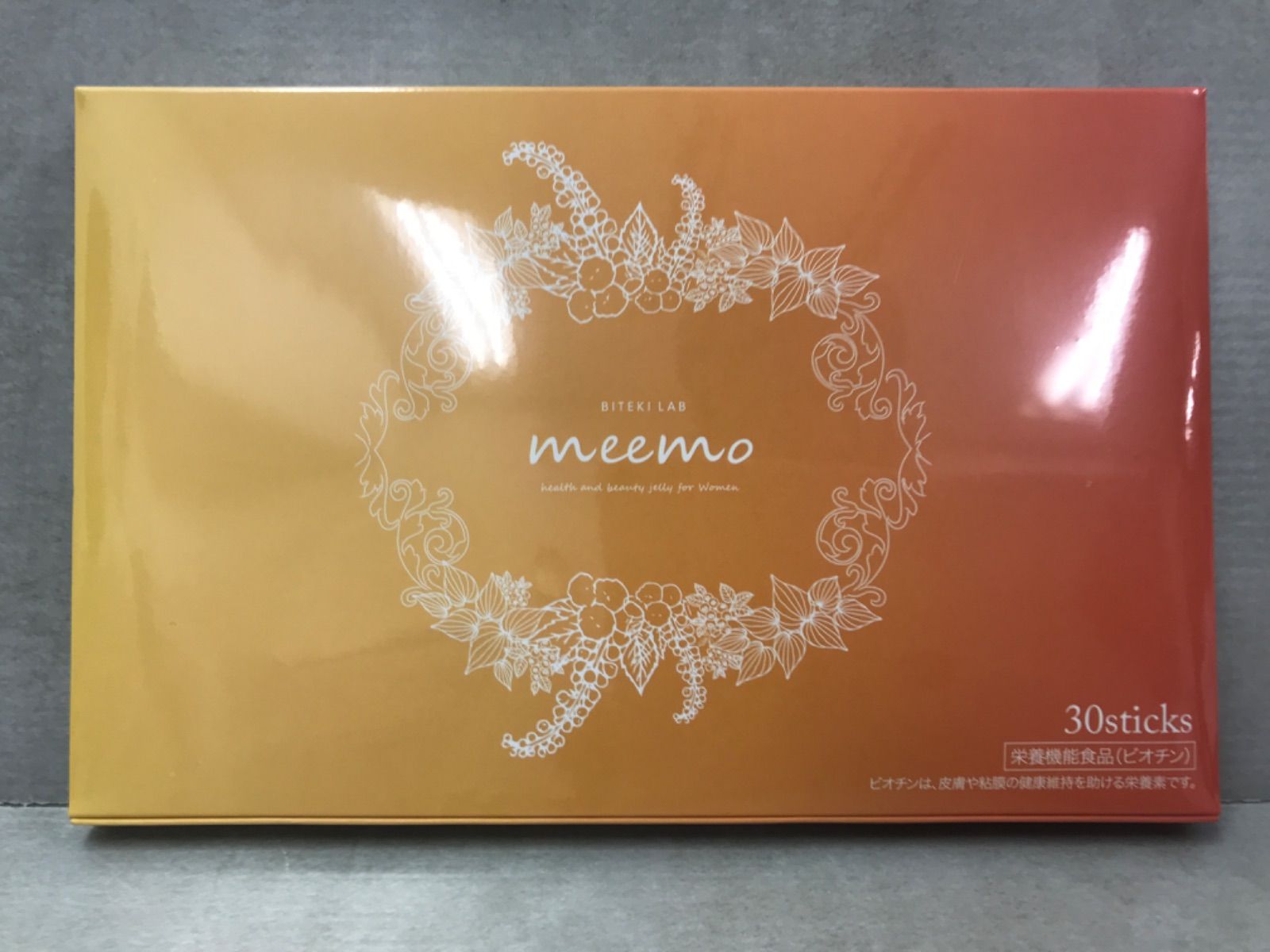 美的ラボ meemo トータルボディケアゼリー 3箱 【公式通販】