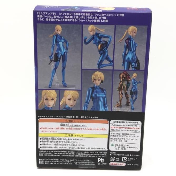 中古】未開封）figma サムス・アラン ゼロスーツVer.[24] - メルカリ
