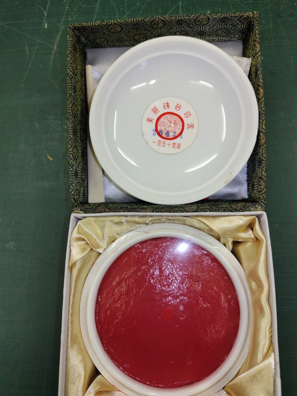 印泥美麗5両装 上海西冷印社製 色紙 印泥美麗5両装 上海西冷印社製 色紙