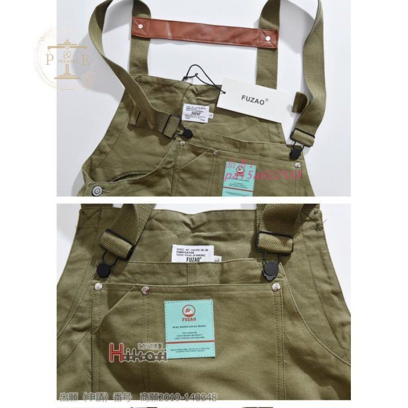 つなぎ服 作業着