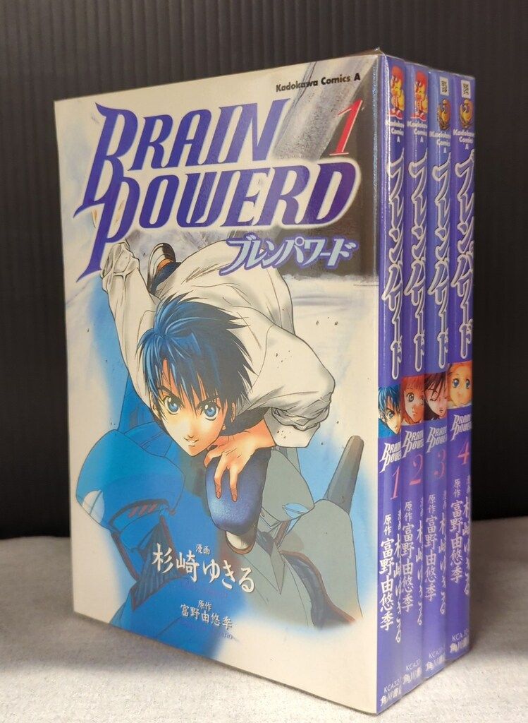 ブレンパワード コミック 全4巻完結セット (角川コミックス・エース) ブレンパワード】全4巻セット 杉崎ゆきる 宮野由悠季 全巻セット