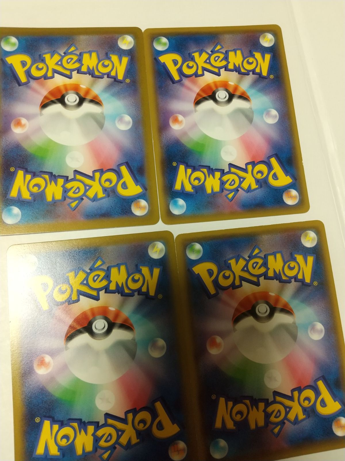 ポケモンカード やさしい 14枚 まとめ売り 【K517_a ☆カードコーナー☆ポケモンカード☆ひかるコイキング S8a-P-010
