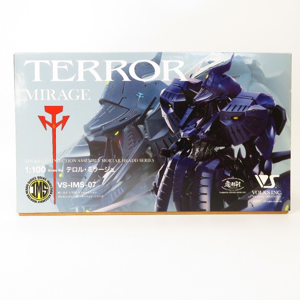 ファイブスター物語