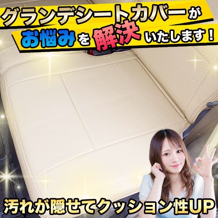 車検対応 シートカバー ヴォクシー ボクシー VOXY 70系 ZRR70 ZRR75 グランデ シリーズ BRIGHTFACE_UK