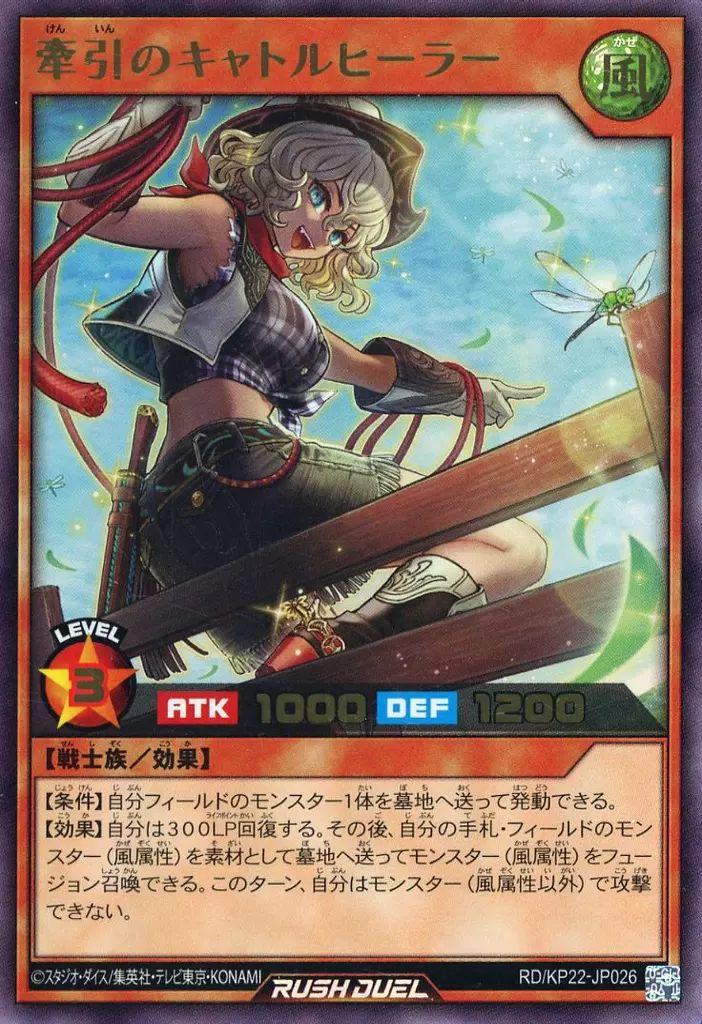 遊戯王ラッシュデュエル　引退品 遊戯王 ラッシュデュエル引退品① 2000枚以上 - メルカリ