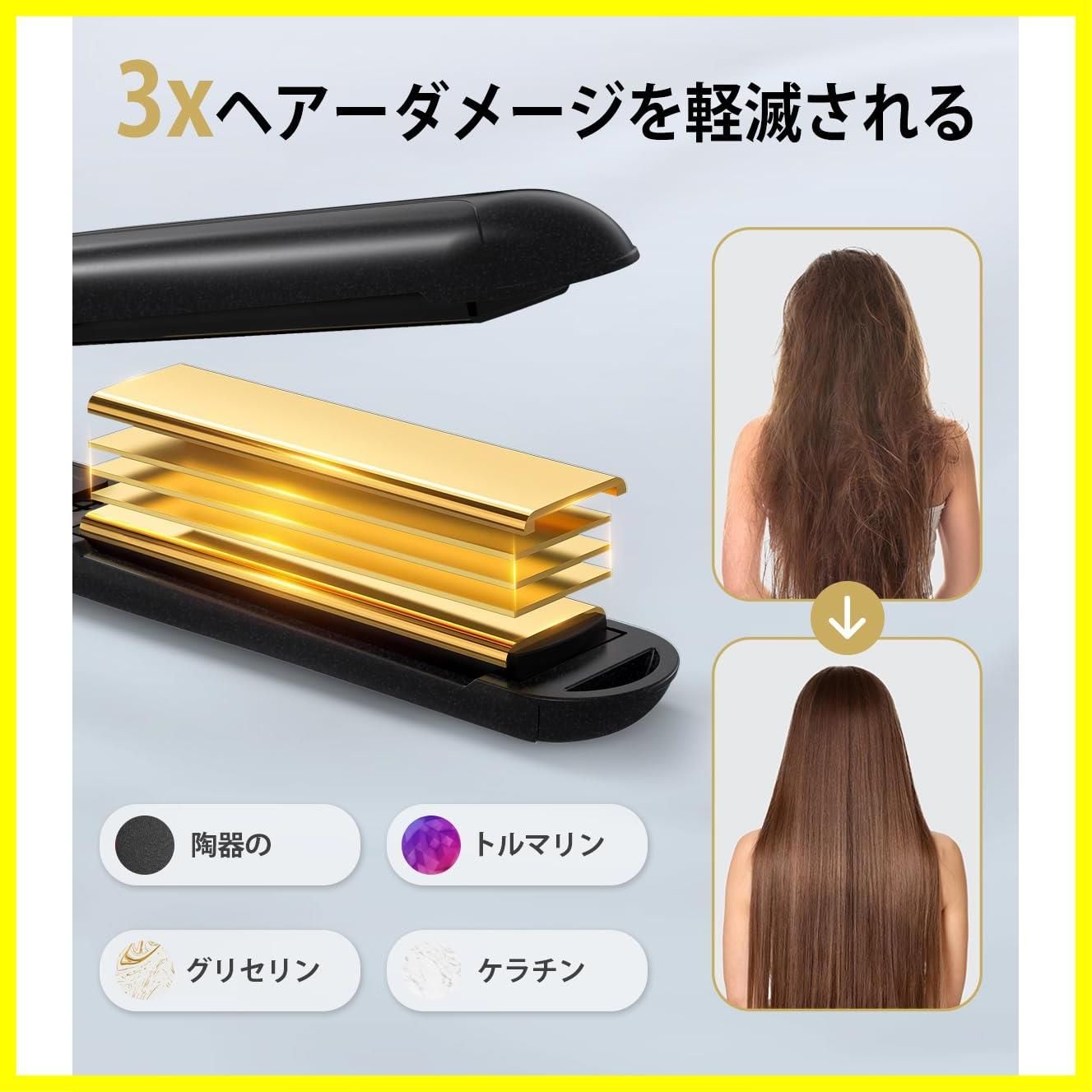 特価商品】Terviiix セラミック ミニヘアアイロン 旅行用ストレート