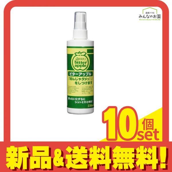 ニチドウ ビターアップル 犬 猫用 236mL 10個セット