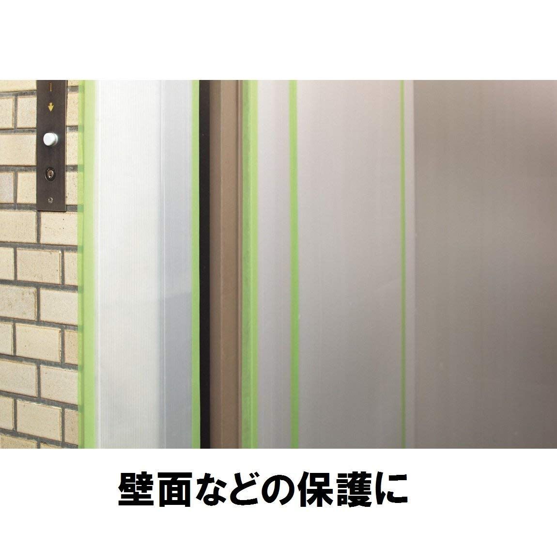 1840-50AZ30P 養生テープ