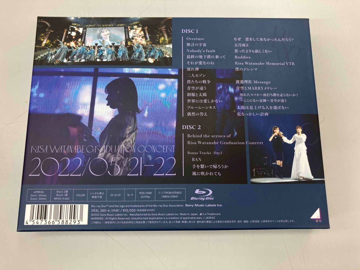 櫻坂４６　ＲＩＳＡ　ＷＡＴＡＮＡＢＥ　ＧＲＡＤＵＡＴＩＯＮ　ＣＯＮＣＥＲＴ（完全生産限定版）（Ｂｌｕ－ｒａｙ　Ｄｉｓｃ） Amazon.co.jp: 櫻坂46 RISA WATANABE GRADUATION CONCERT (完全