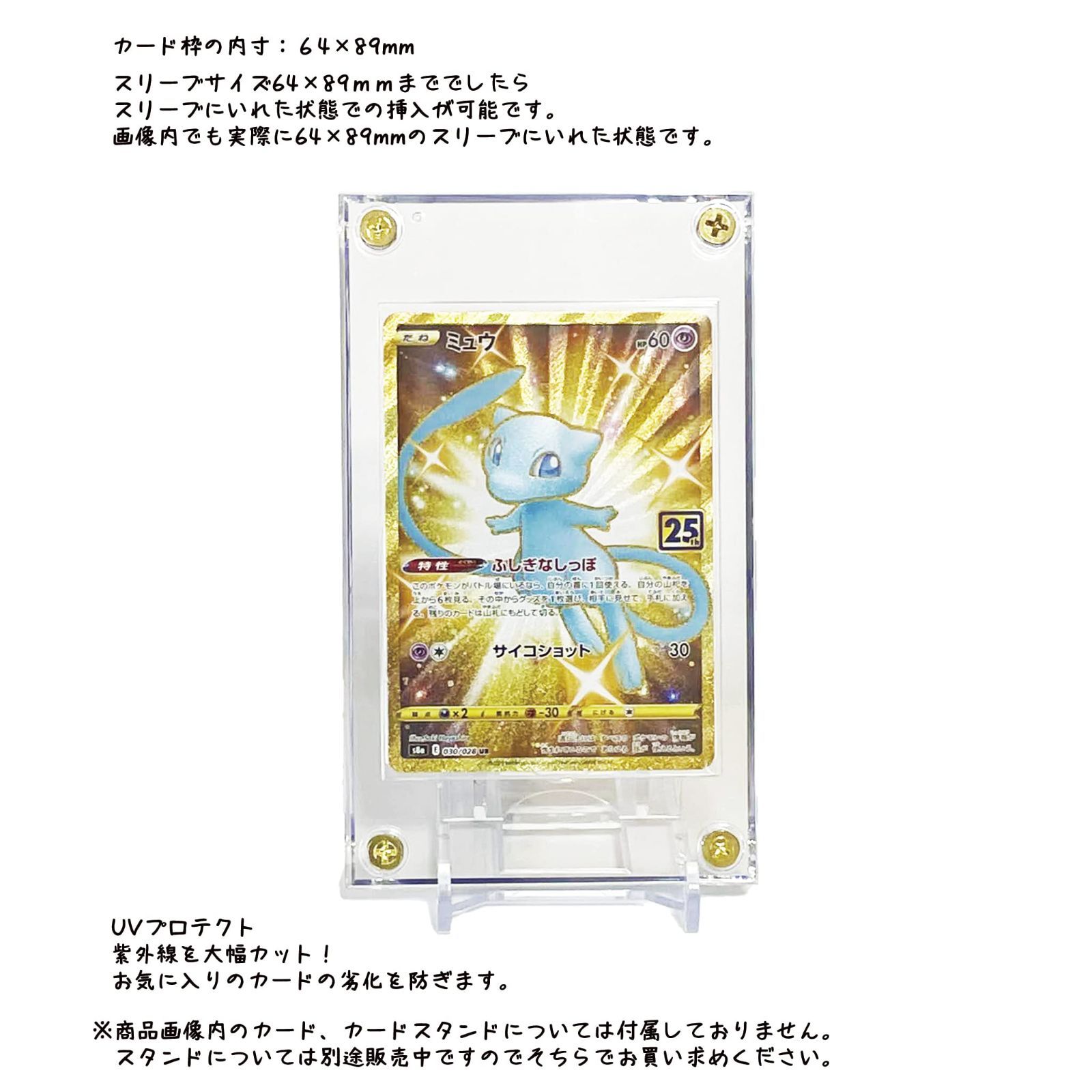 スクリューダウン カードケース