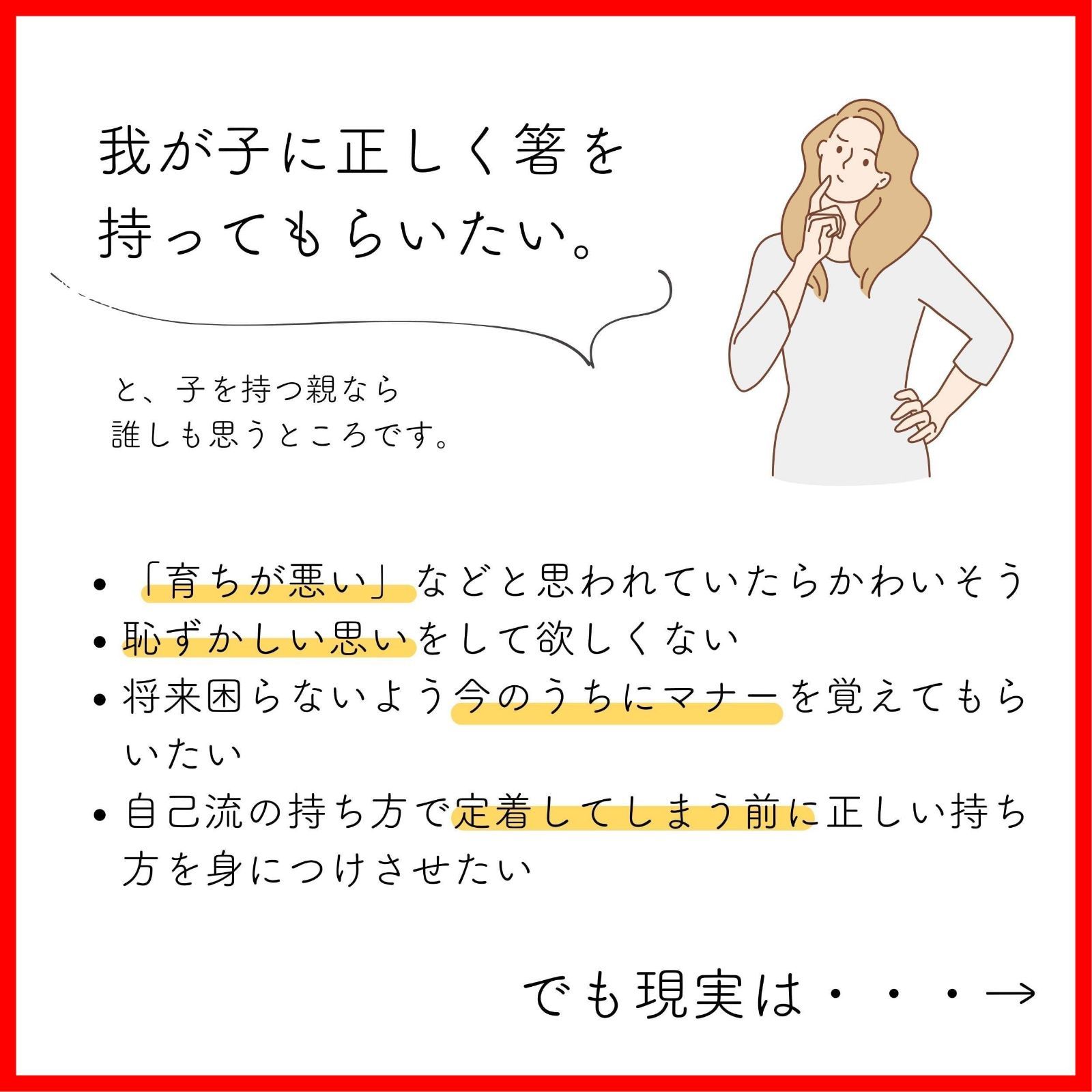 18cm ジーニアスjr.