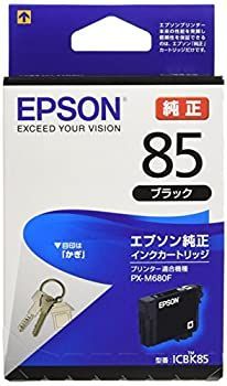 非常に良い」EPSON 純正インクカートリッジ ICBK85 ブラック 節約 標準