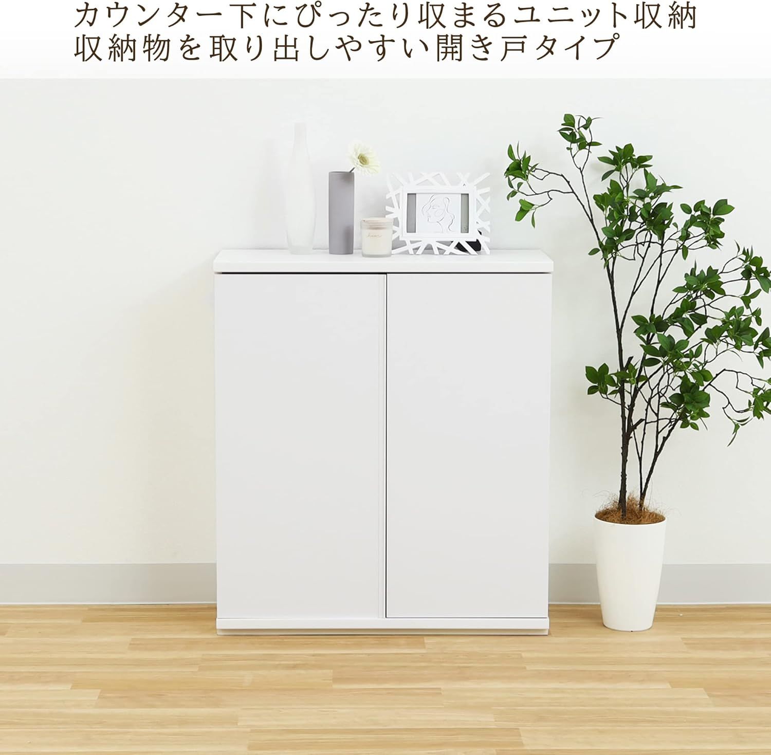 白井産業 カウンター下収納 ラック 引戸タイプ キャビネット 木製 組み合わせて 71dm-iCzFkL._UF894,1000_QL80_.jpg