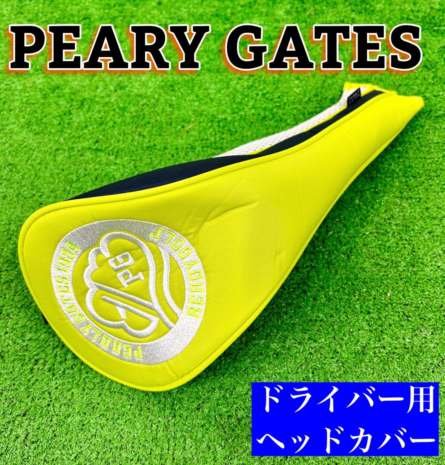 パーリーゲイツ ドライバー用ヘッドカバー - メルカリ