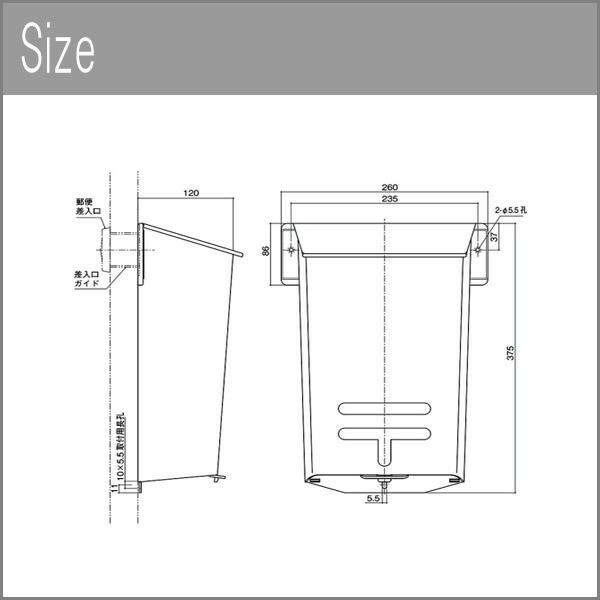郵便差入口用目隠し新聞受け 601 PO-BX-UF W 94328