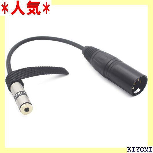 4 Pin XLR 変換 3.5mm 4極 バランス メス 8芯銀メッキ線ハンドメイドケーブル採用変換プラグ 4 Pin XLR オス 変換 バランス ケーブル  3.5mm 4極 バランス メス バランス銀メッキ線接続ケーブル オーディオ ル 15CM 372 - メルカリ