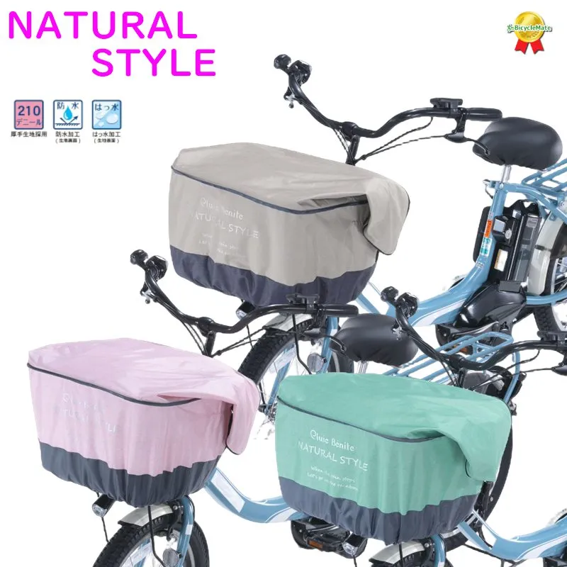 パナソニック ビビ・L:20 BE-ELL03T大容量16AH 20型 小径電動 2025年最新】