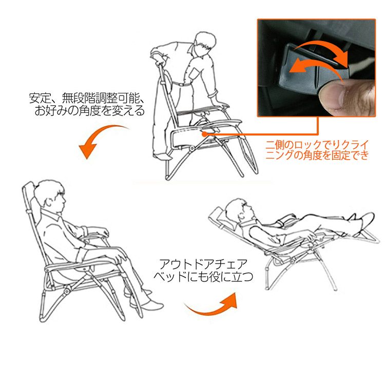 ゼログラビティチェア ベランダ