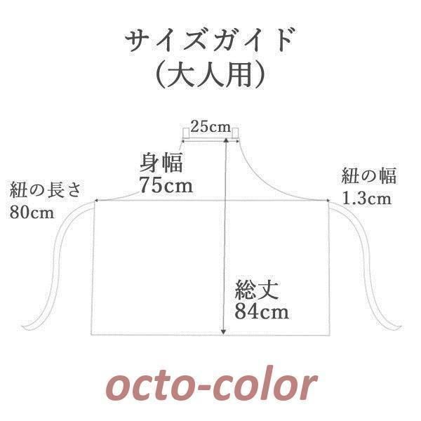 大人