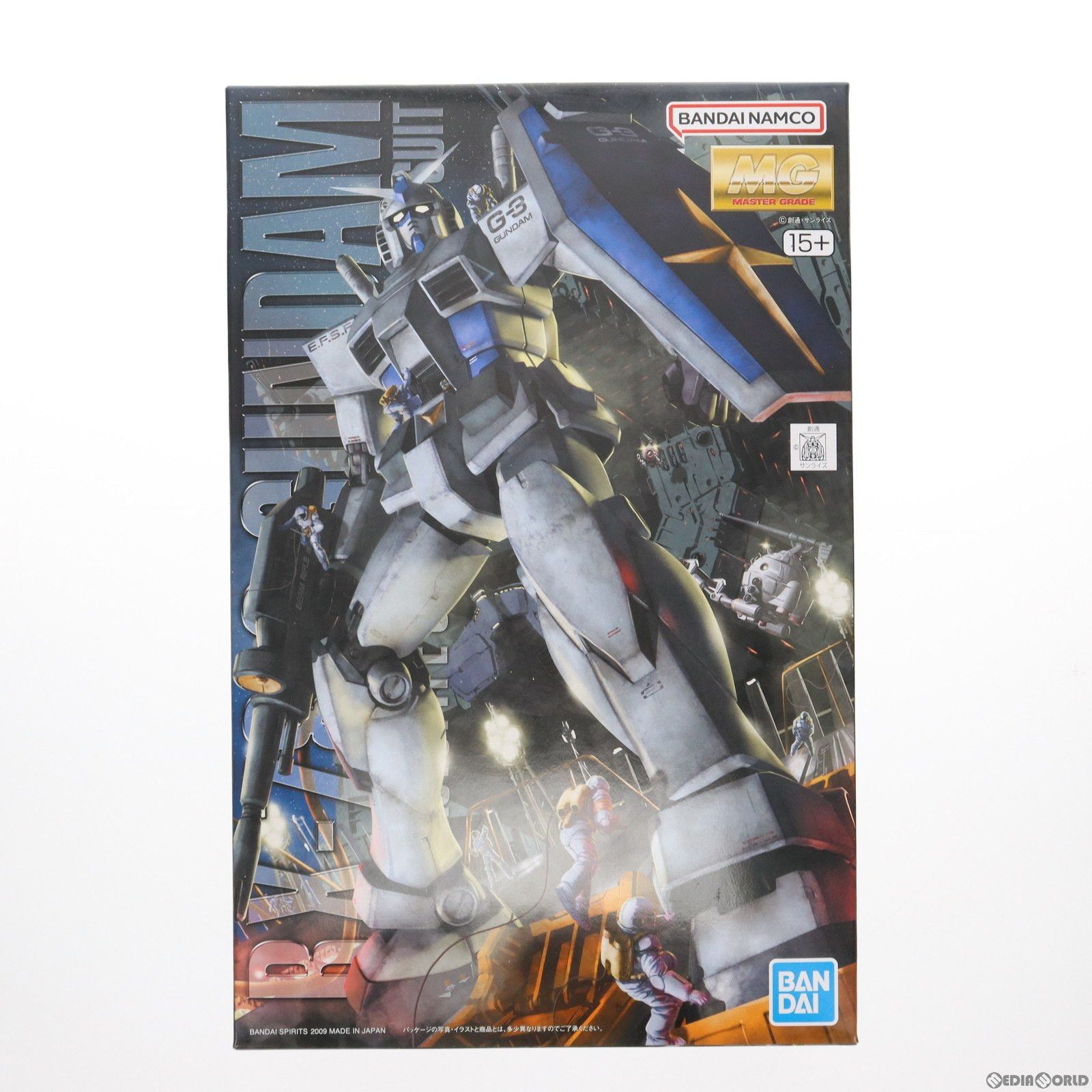 MG 1/100 RX-78-3 G-3ガンダム ver.2.0 機動戦士ガンダム プラモデル(5063525) バンダイスピリッツ