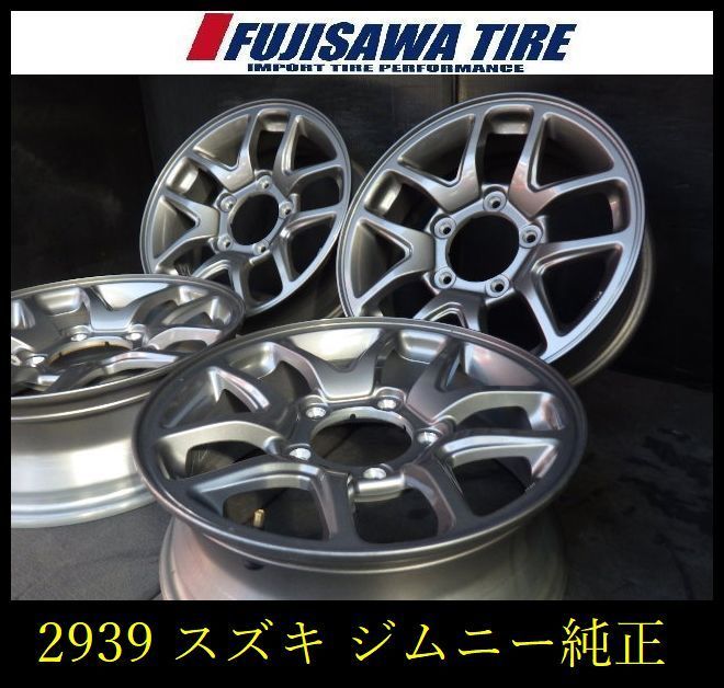 2939 B▲送料無料▲スズキジムニー純正 ホイール▲16x5.5J 5穴 PCD139.7 22▲4本