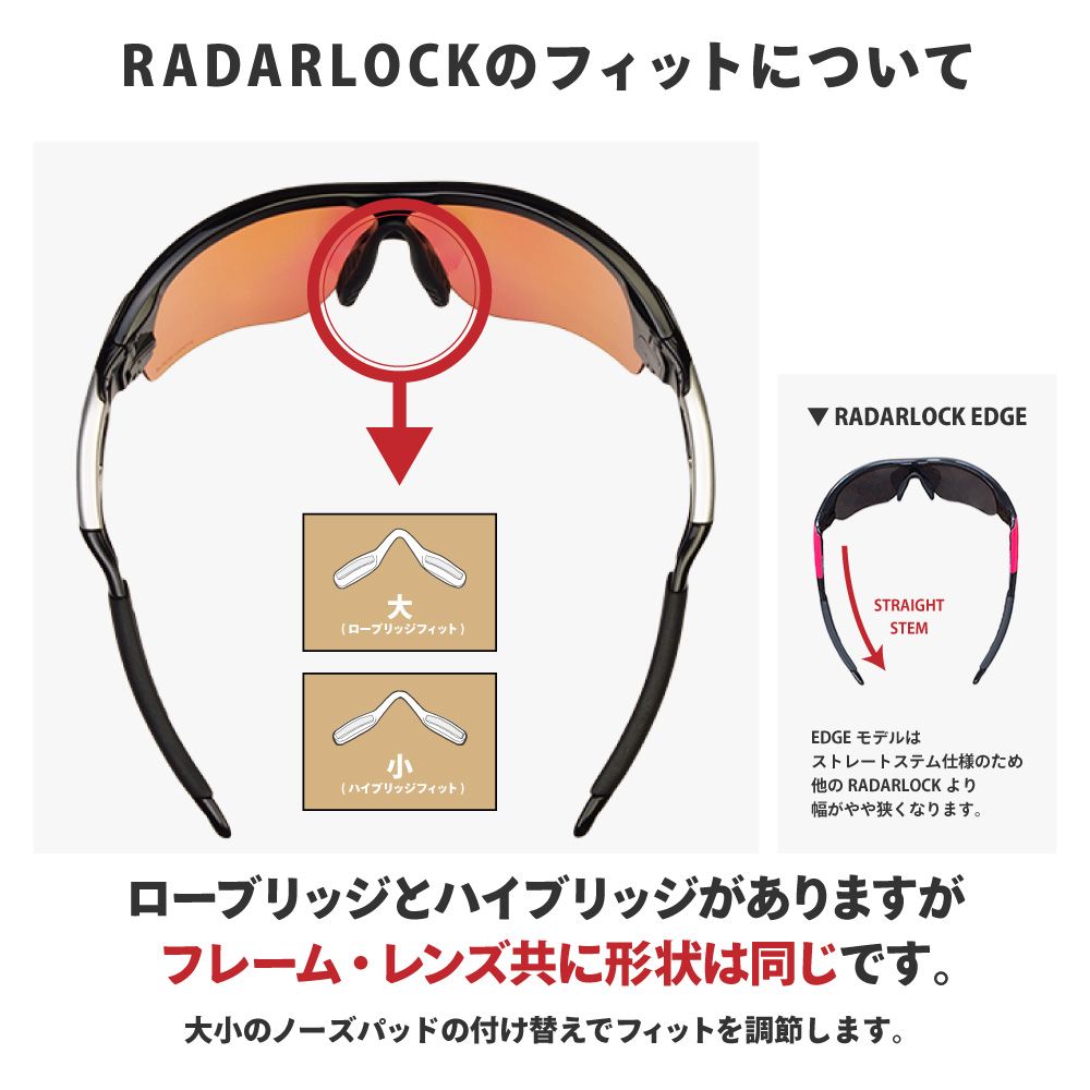 オークリー レーダーロック パス oo9206-25 ローブリッジフィット スポーツサングラス プリズム OAKLEY RADARLOCK PATH