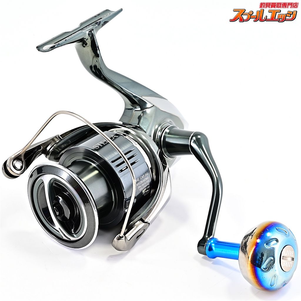 【シマノ】 22ステラ 4000XG リブレEP37カスタムハンドルノブ