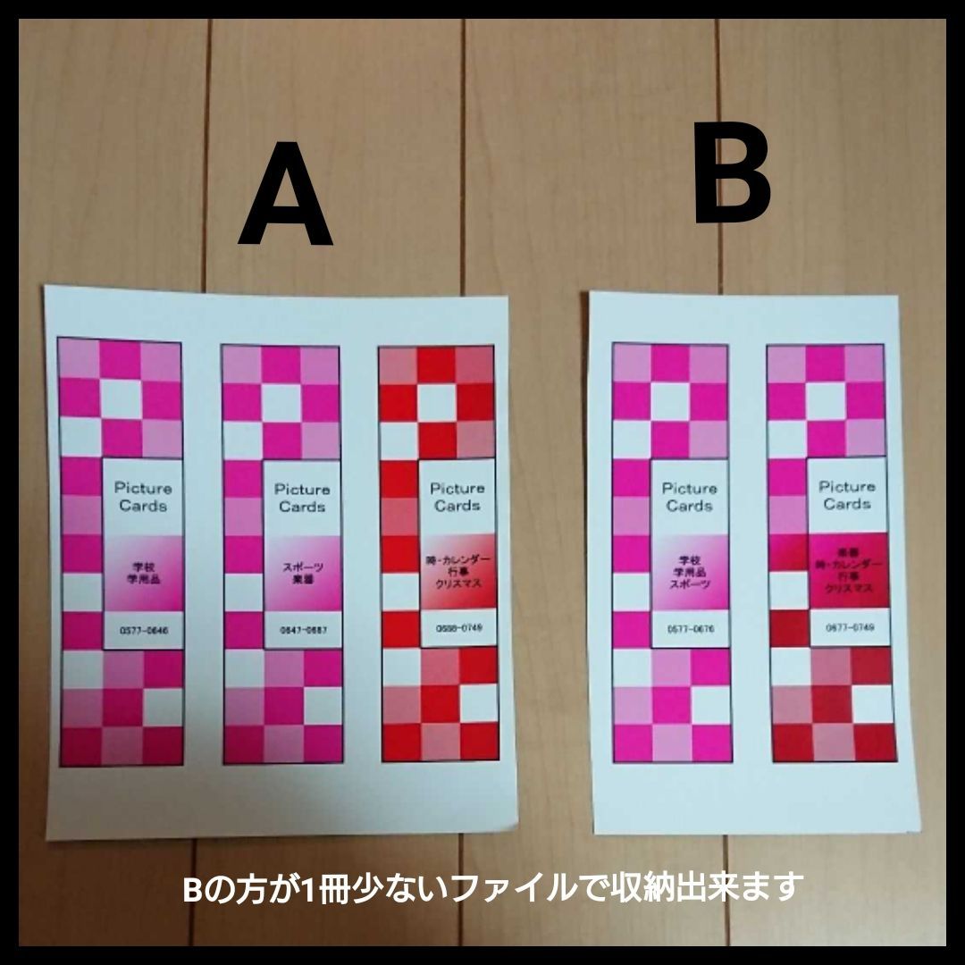 ペッピーキッズクラブペップペップペッピー＆ピクチャーカード