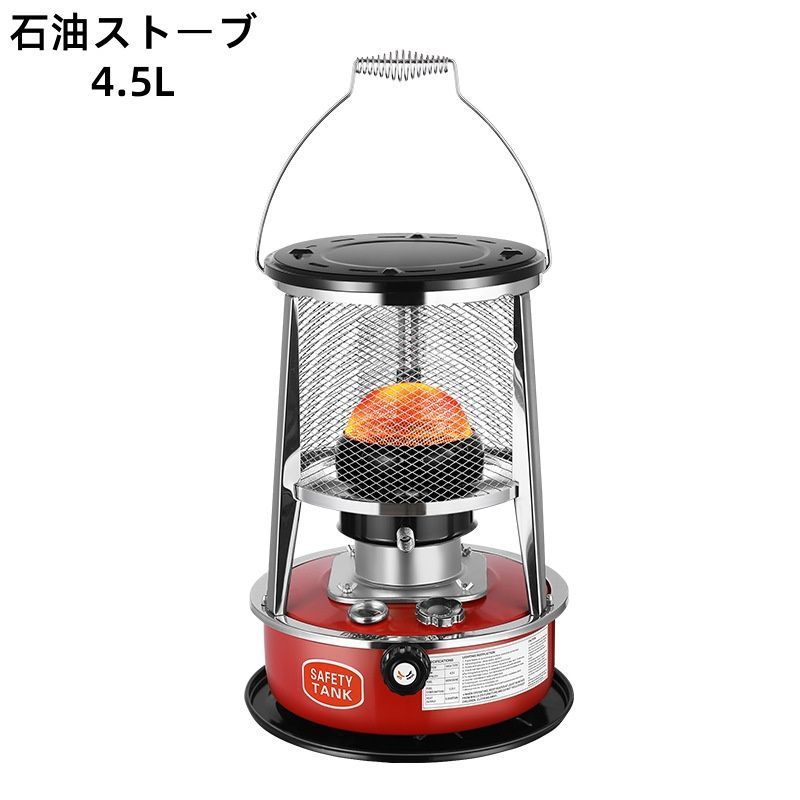 石油ストーブ 360°対流型加熱 灯油ストーブ 電源不要 急速加熱 調節 炎付き 360°高速暖房 タンク容量4.5 L 防災対策 防寒対策 持ち運び便利アウトドアストーブ キャンプ オフィス 省エネ おしゃれ 即暖 アンティーク調 962-3086
