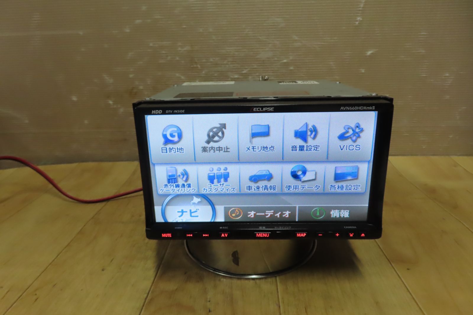 ECLIPSE イクリプス AVN669HD HDDナビ 実働品 カーナビ ☆イクリプス 